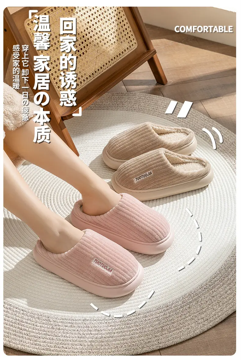 Autumn and Winter New Cotton Slippers for Women, Indoor Home Warm Couple's Plush Thickened Non-Slip Cotton Shoes for Men — feature 1