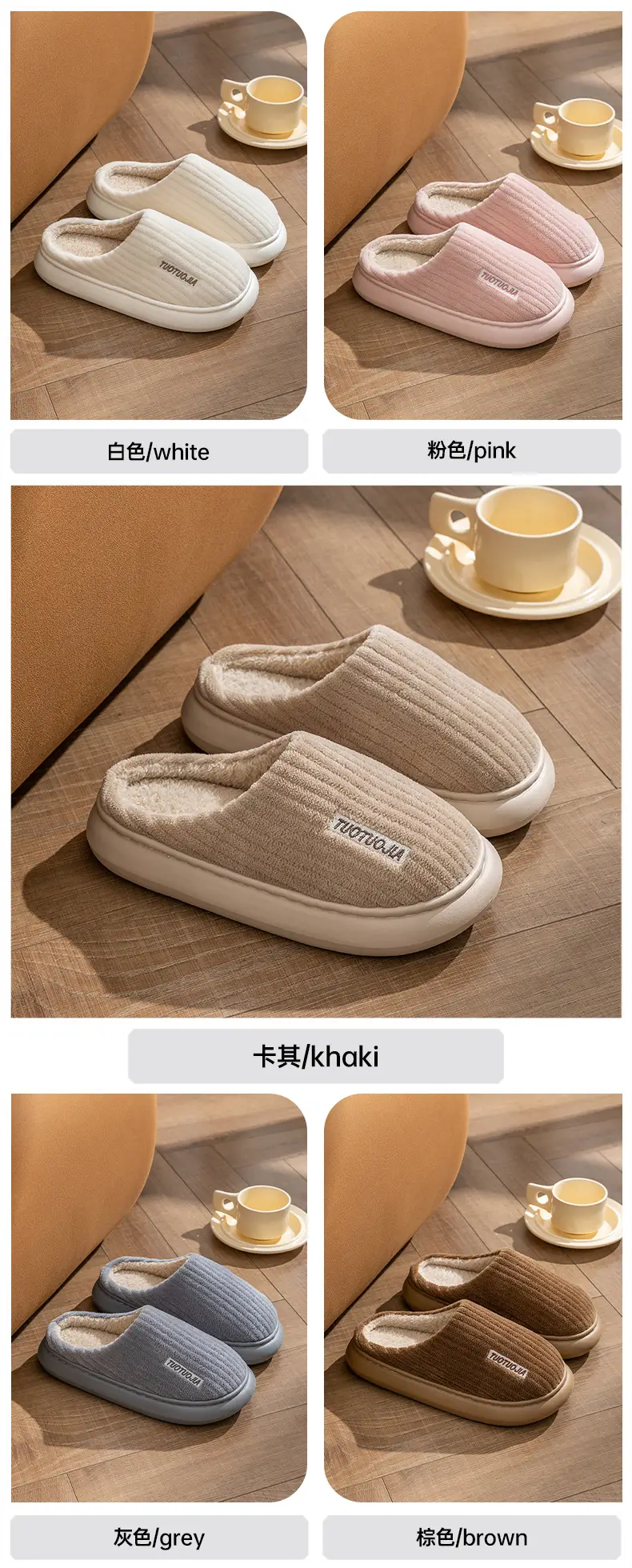 Autumn and Winter New Cotton Slippers for Women, Indoor Home Warm Couple's Plush Thickened Non-Slip Cotton Shoes for Men — feature 10