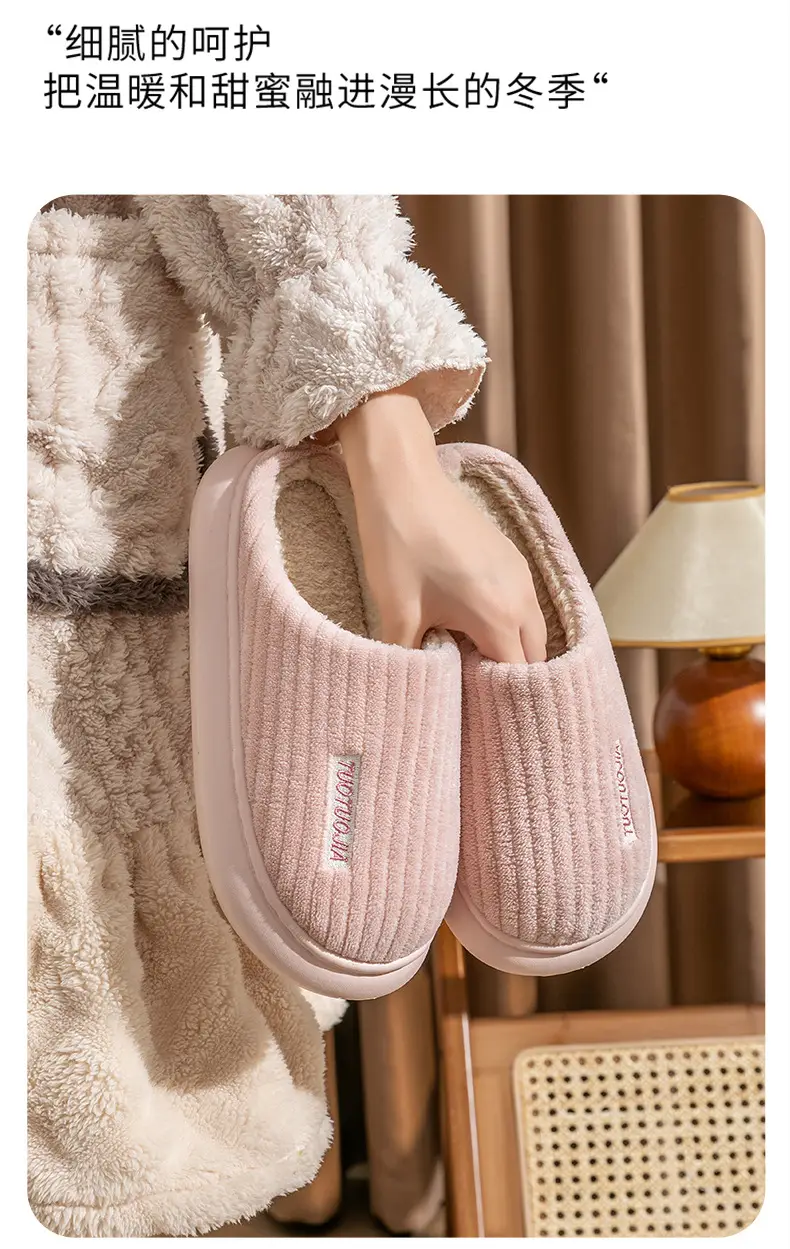Autumn and Winter New Cotton Slippers for Women, Indoor Home Warm Couple's Plush Thickened Non-Slip Cotton Shoes for Men — feature 16