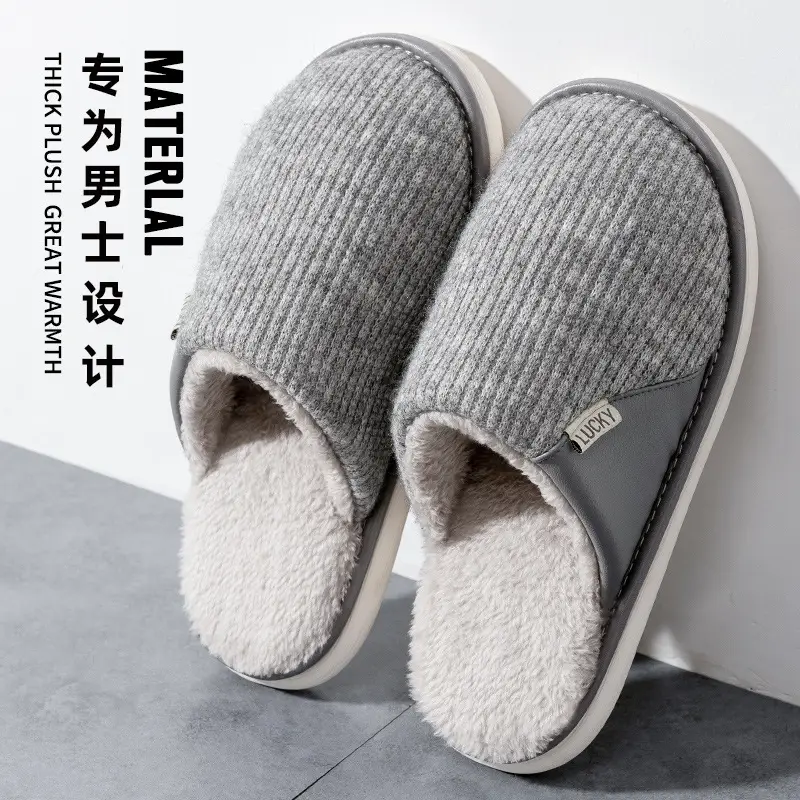 Cotton Slippers Women's Winter Wholesale Home Indoor Baotou Couple Floor Household Warm Non-slip Plush Cotton Slippers for Men - Image 9
