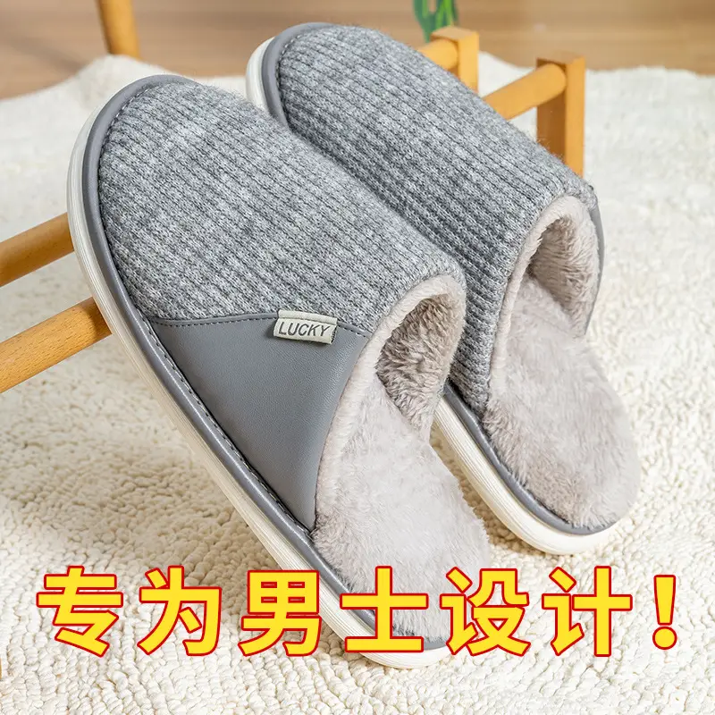 Cotton Slippers Women's Winter Wholesale Home Indoor Baotou Couple Floor Household Warm Non-slip Plush Cotton Slippers for Men - Image 11