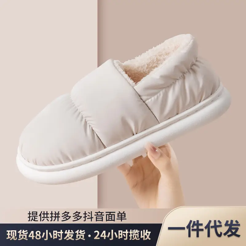 Women's Cotton Slippers Winter New Indoor Home Waterproof Thick Bottom Non-slip Warm Bag for Couple Women's Cotton Shoes - Image 10