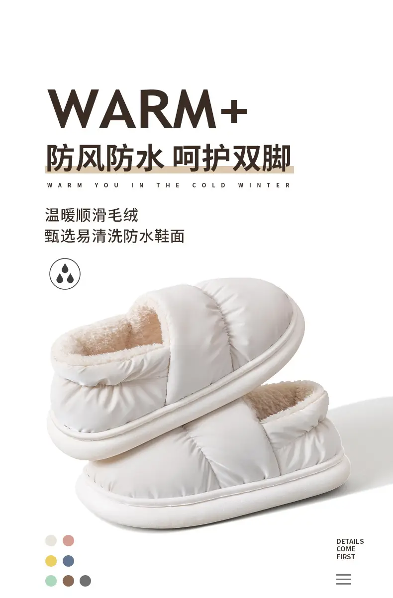 Women's Cotton Slippers Winter New Indoor Home Waterproof Thick Bottom Non-slip Warm Bag for Couple Women's Cotton Shoes — feature 2