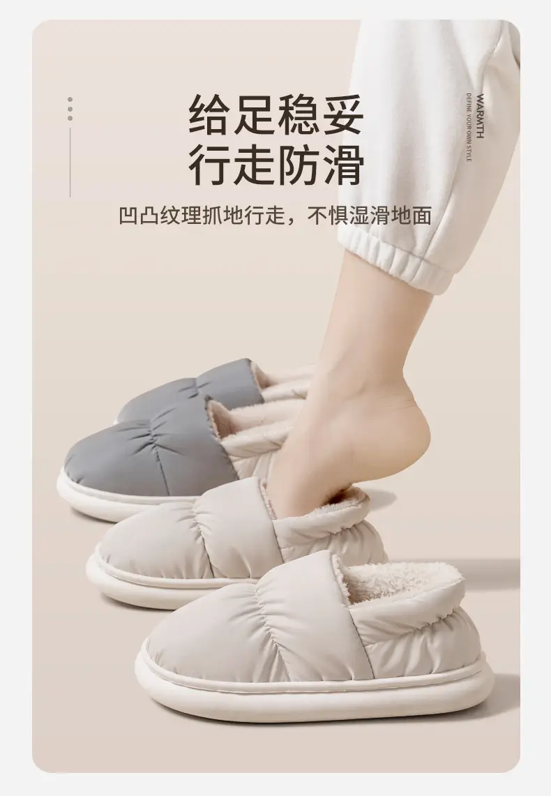 Women's Cotton Slippers Winter New Indoor Home Waterproof Thick Bottom Non-slip Warm Bag for Couple Women's Cotton Shoes — feature 7