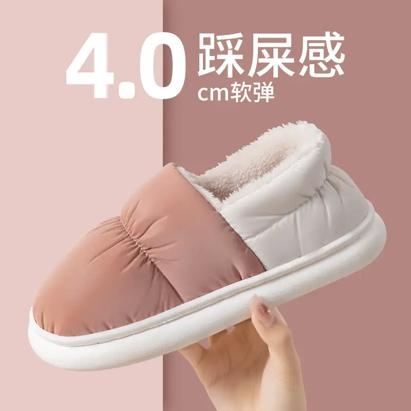 Women's Cotton Slippers Winter New Indoor Home Waterproof Thick Bottom Non-slip Warm Bag for Couple Women's Cotton Shoes - Image 4