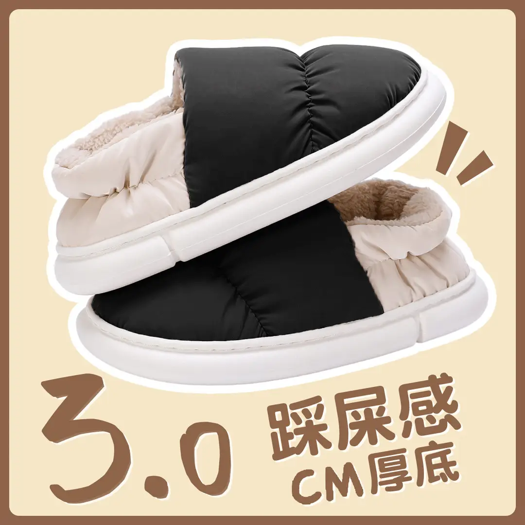 Women's Cotton Slippers Winter New Indoor Home Waterproof Thick Bottom Non-slip Warm Bag for Couple Women's Cotton Shoes - Image 8