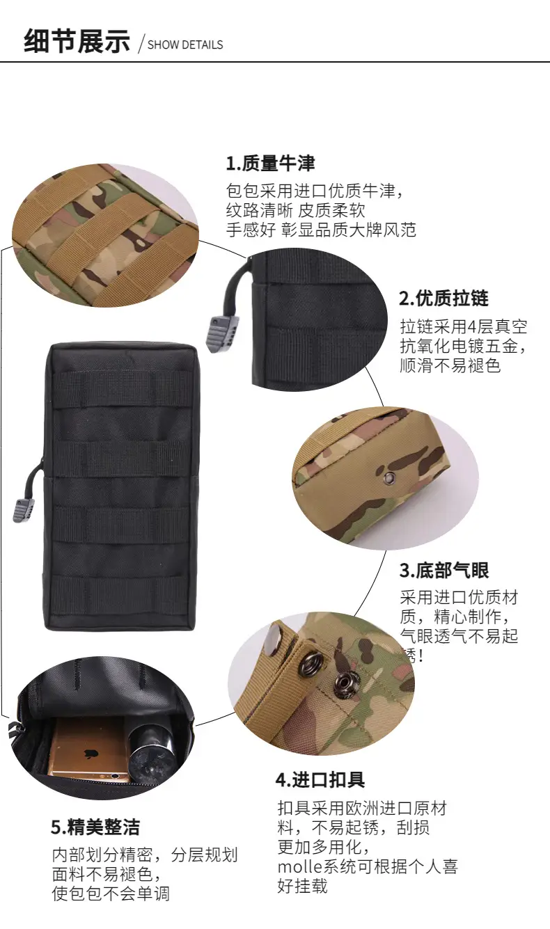 Tactical Mobile Phone Bag Black Zipper Small — feature 4