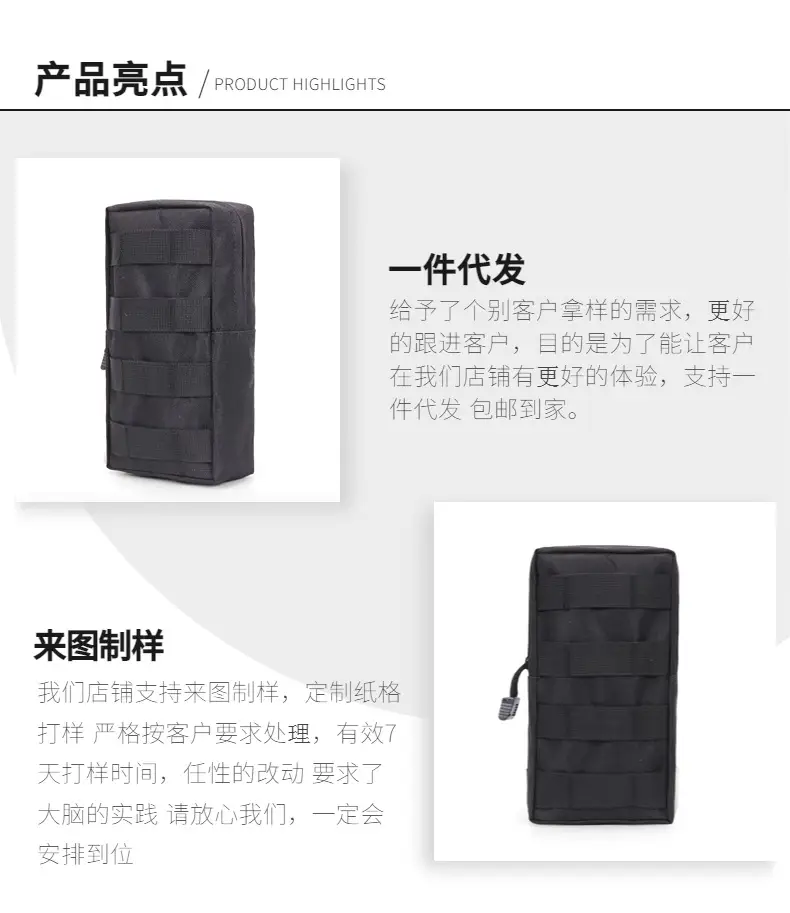Tactical Mobile Phone Bag Black Zipper Small — feature 5
