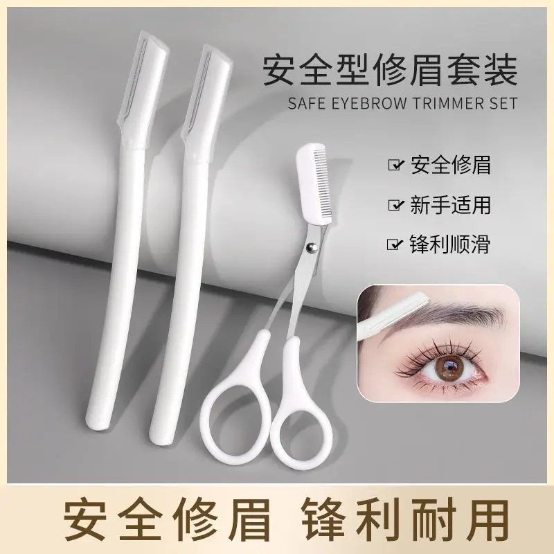 Stainless Steel Eyebrow Trimming Knife with Storage Bag - Image 21
