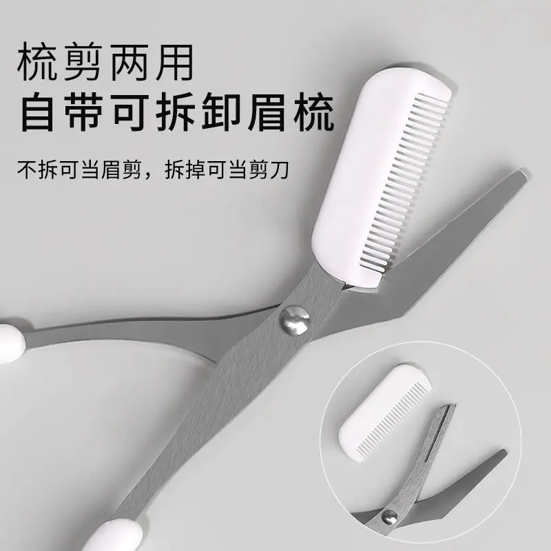 Stainless Steel Eyebrow Trimming Knife with Storage Bag - Image 22