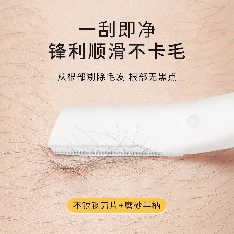 Stainless Steel Eyebrow Trimming Knife with Storage Bag - Image 23