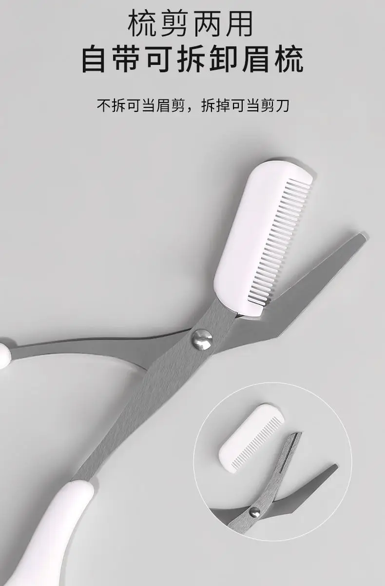 Stainless Steel Eyebrow Trimming Knife with Storage Bag — feature 11
