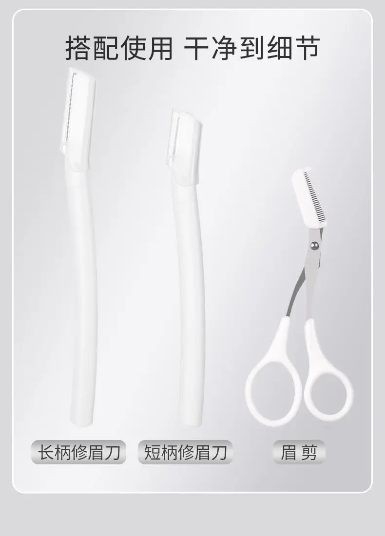 Stainless Steel Eyebrow Trimming Knife with Storage Bag — feature 3