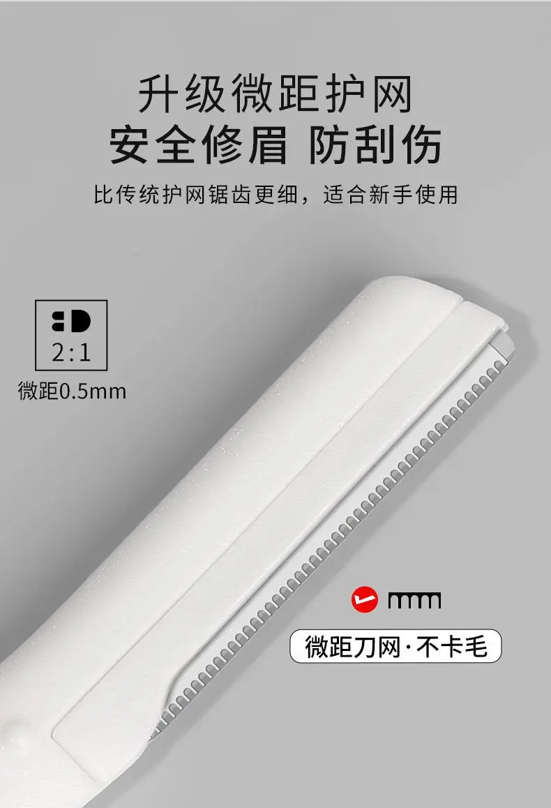 Stainless Steel Eyebrow Trimming Knife with Storage Bag — feature 4
