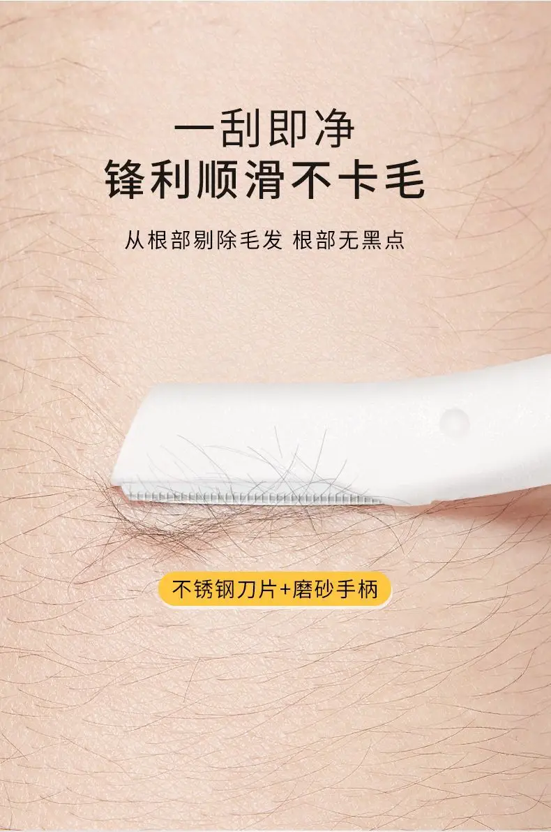 Stainless Steel Eyebrow Trimming Knife with Storage Bag — feature 6