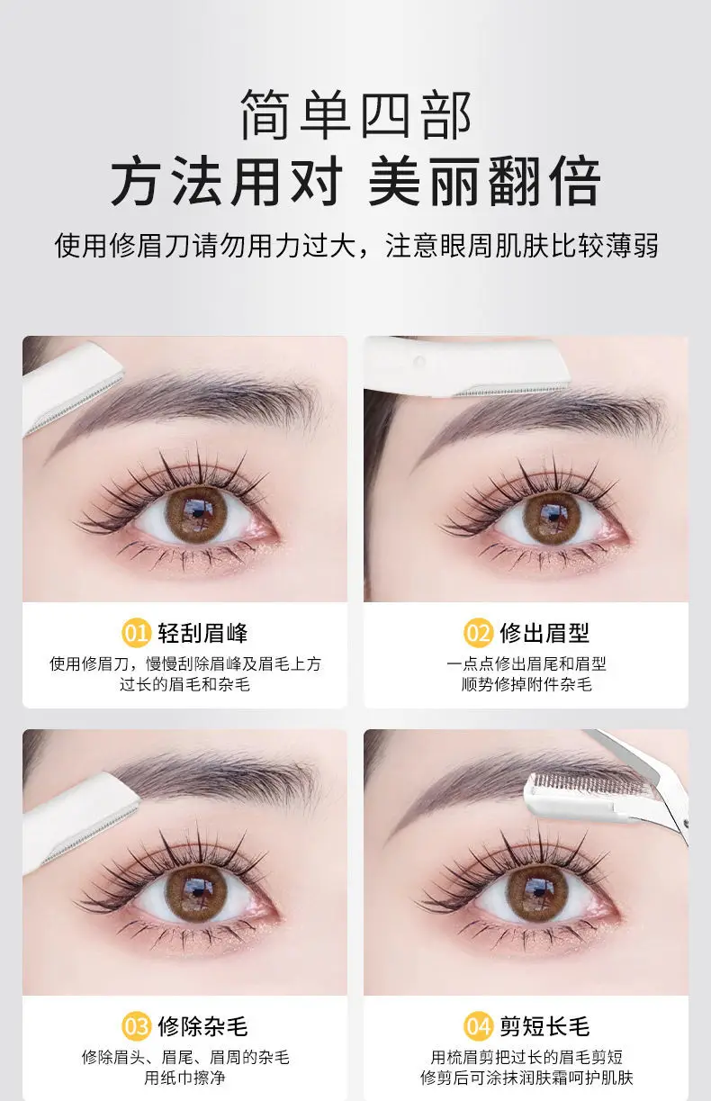 Stainless Steel Eyebrow Trimming Knife with Storage Bag — feature 7