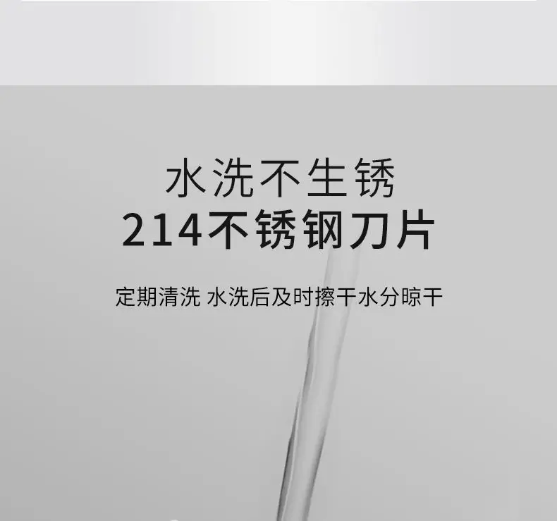Stainless Steel Eyebrow Trimming Knife with Storage Bag — feature 8