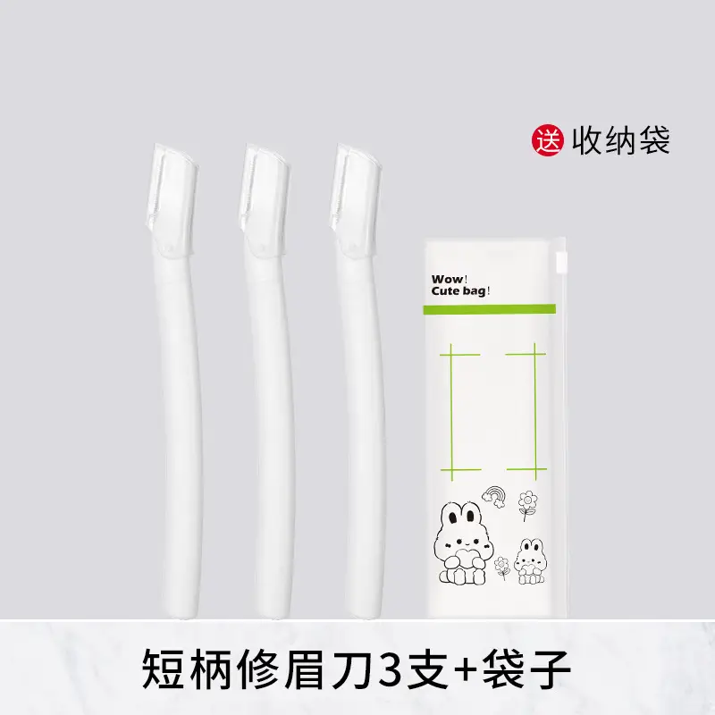 Stainless Steel Eyebrow Trimming Knife with Storage Bag - Image 10
