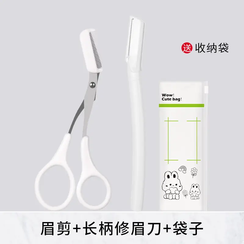 Stainless Steel Eyebrow Trimming Knife with Storage Bag - Image 11