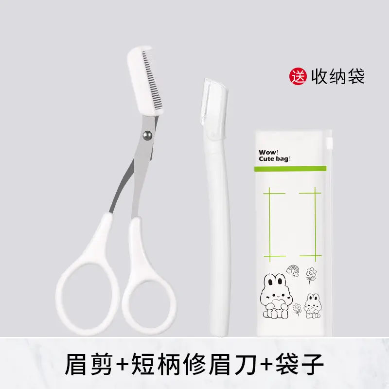 Stainless Steel Eyebrow Trimming Knife with Storage Bag - Image 12