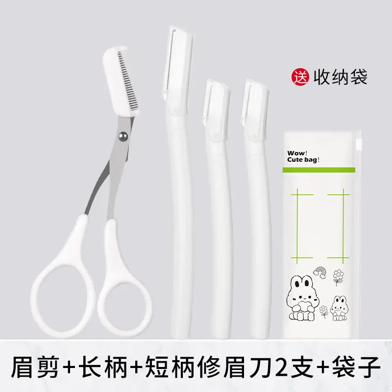 Stainless Steel Eyebrow Trimming Knife with Storage Bag - Image 13