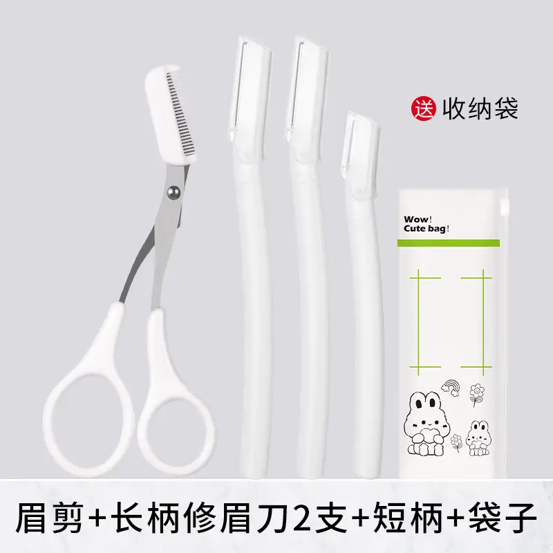 Stainless Steel Eyebrow Trimming Knife with Storage Bag - Image 14