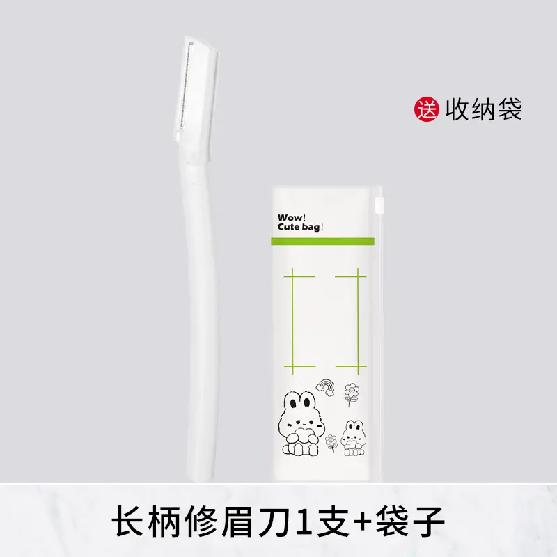 Stainless Steel Eyebrow Trimming Knife with Storage Bag - Image 17