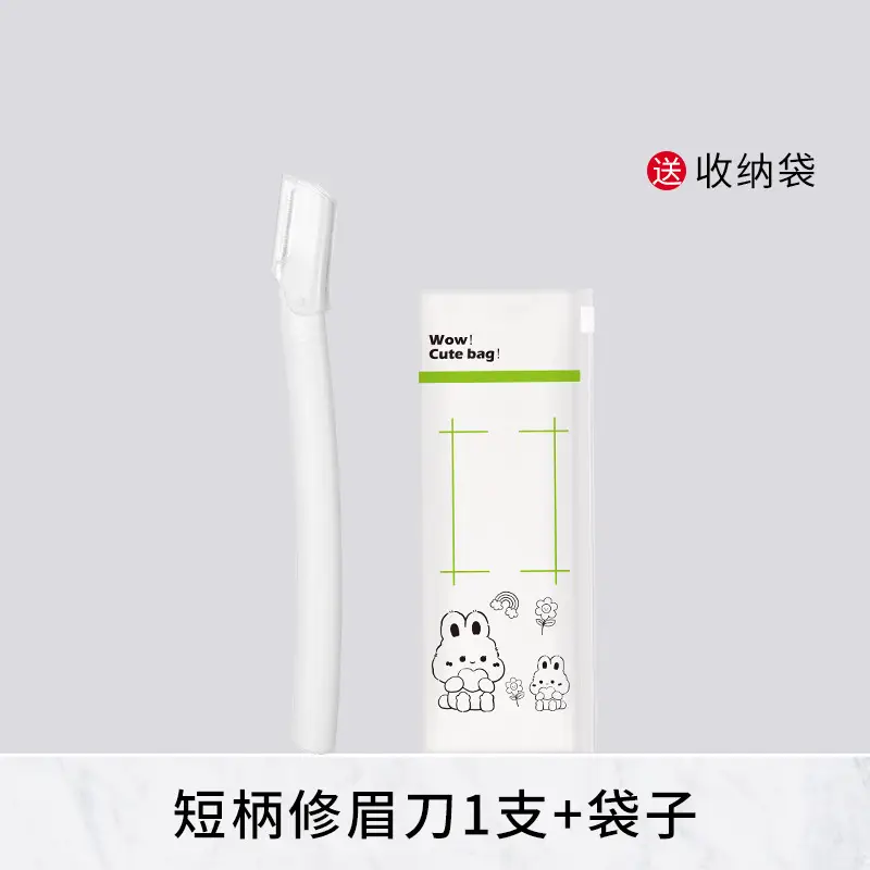 Stainless Steel Eyebrow Trimming Knife with Storage Bag - Image 18