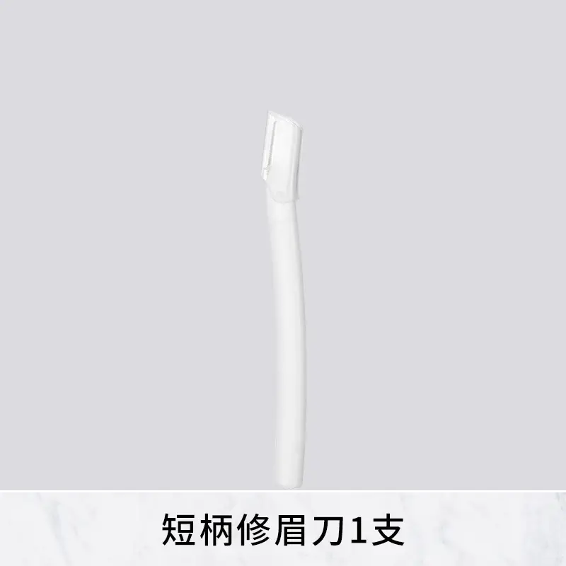 Stainless Steel Eyebrow Trimming Knife with Storage Bag - Image 2