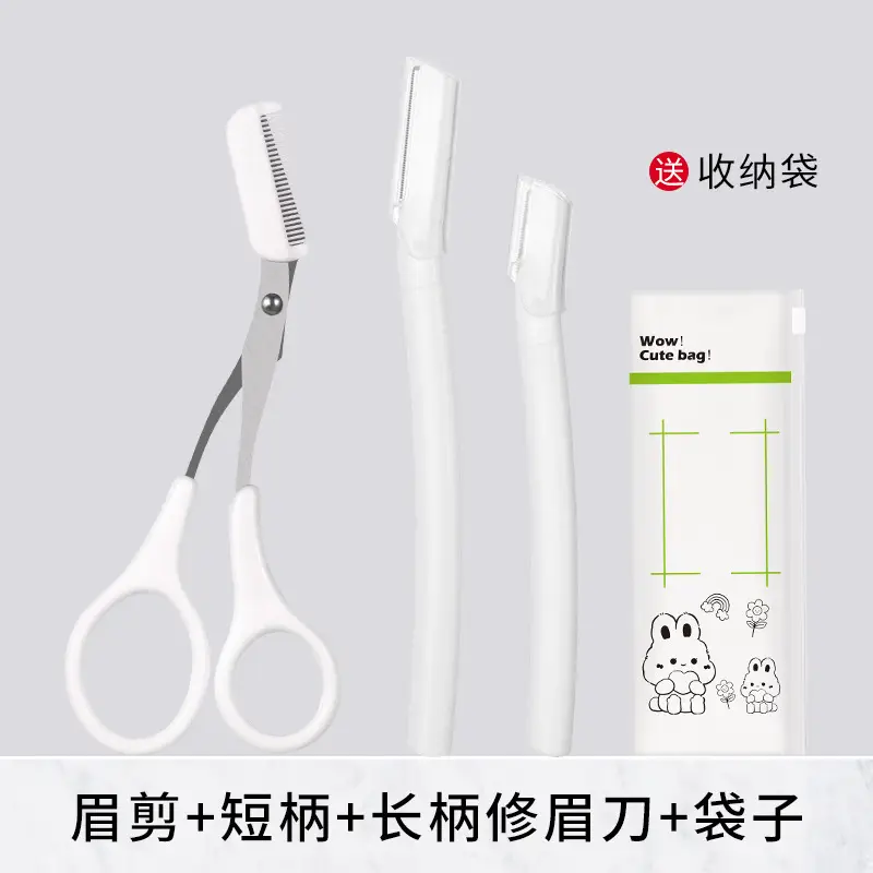 Stainless Steel Eyebrow Trimming Knife with Storage Bag - Image 3