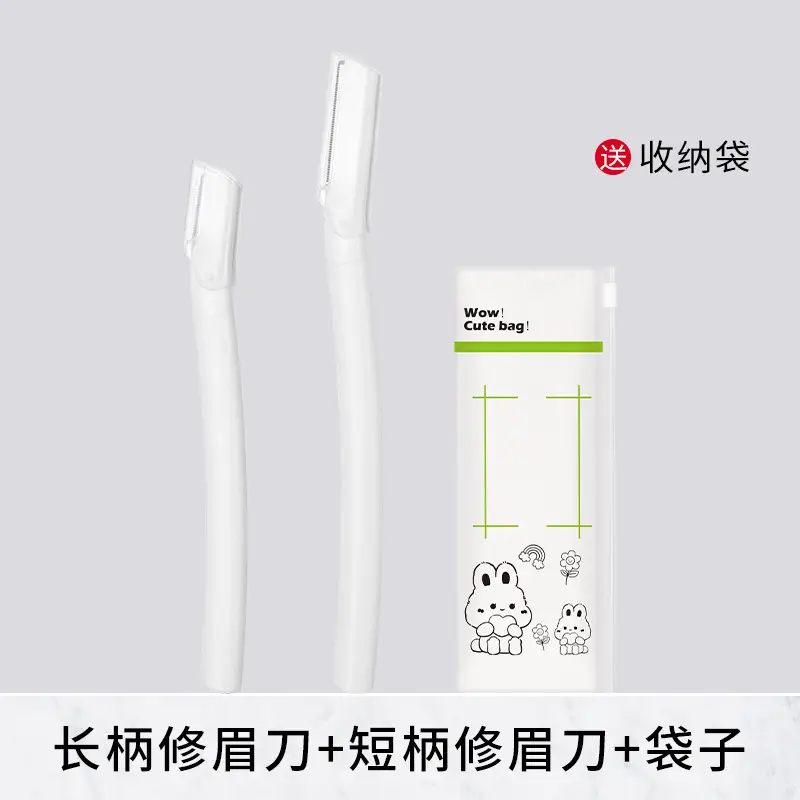 Stainless Steel Eyebrow Trimming Knife with Storage Bag - Image 4