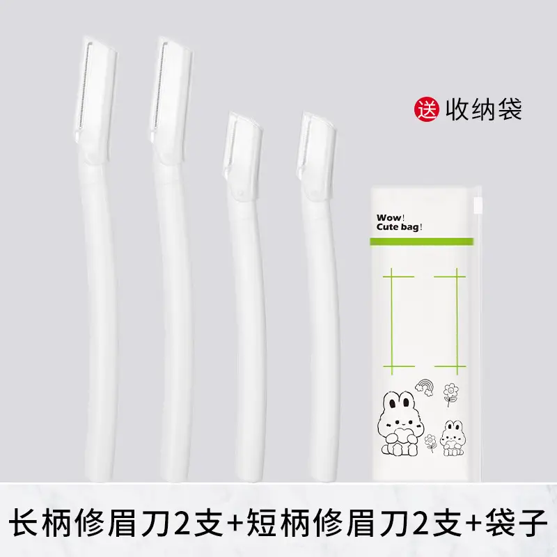 Stainless Steel Eyebrow Trimming Knife with Storage Bag - Image 5