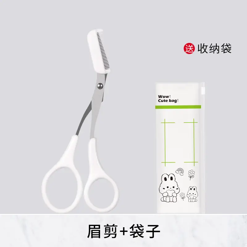 Stainless Steel Eyebrow Trimming Knife with Storage Bag - Image 6