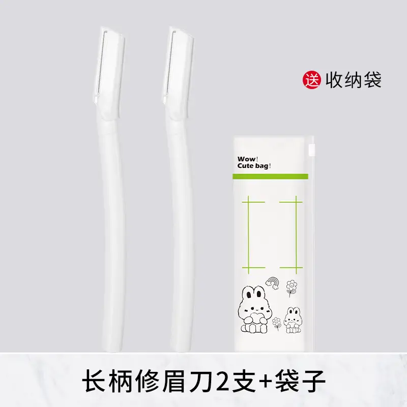 Stainless Steel Eyebrow Trimming Knife with Storage Bag - Image 7