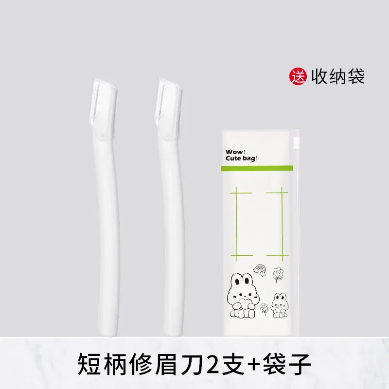 Stainless Steel Eyebrow Trimming Knife with Storage Bag - Image 8