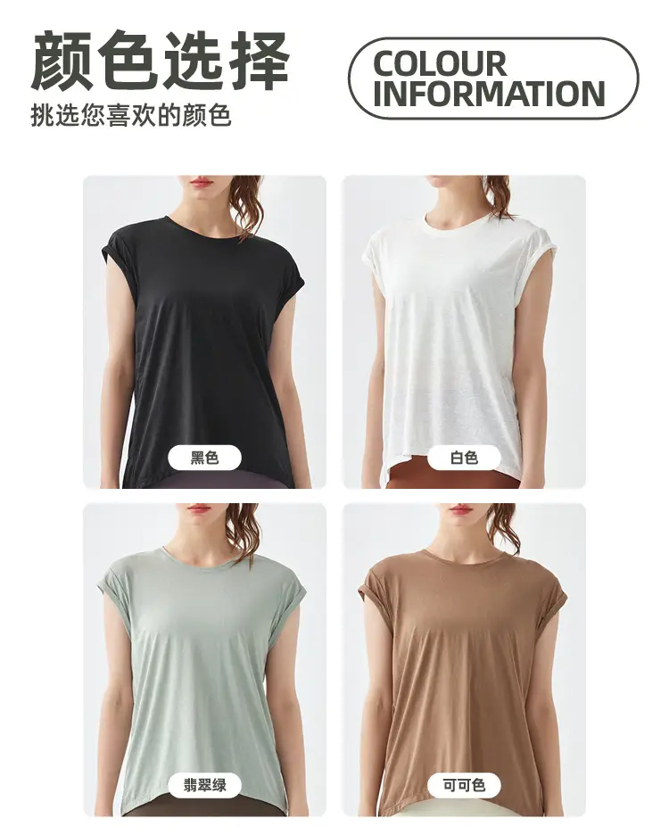 Women's Light Green Yoga T-Shirt with Back Tie Closure — feature 6