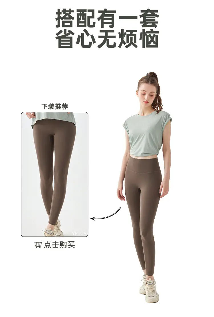 Women's Light Green Yoga T-Shirt with Back Tie Closure — feature 7