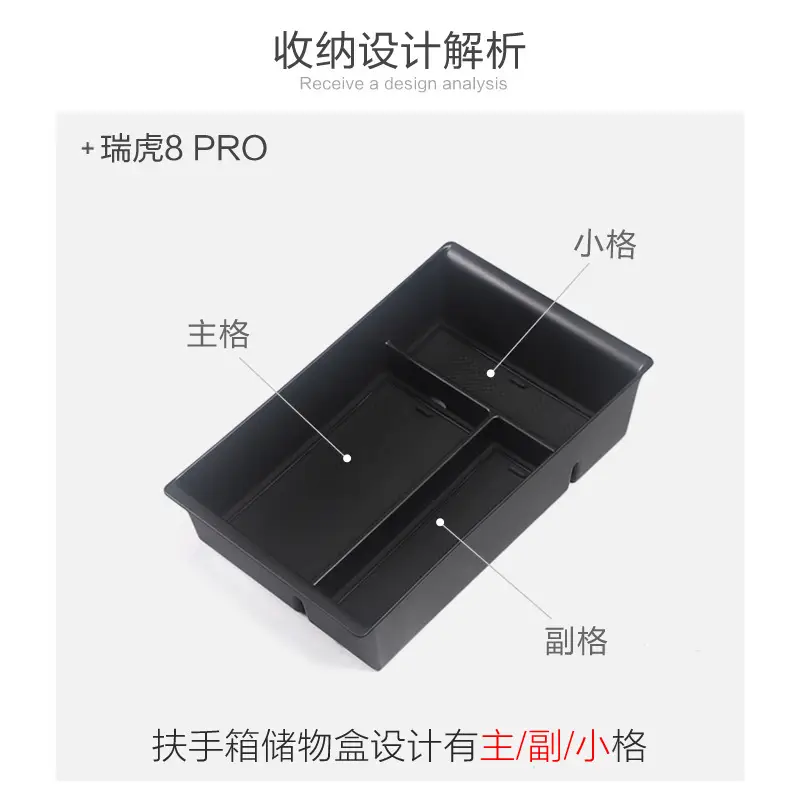 Suitable for 24-26 Models of Tiggo 8 Pro and Tiggo 7 Plus Armrest Box Storage Box Modification Accessory Box Storage Box