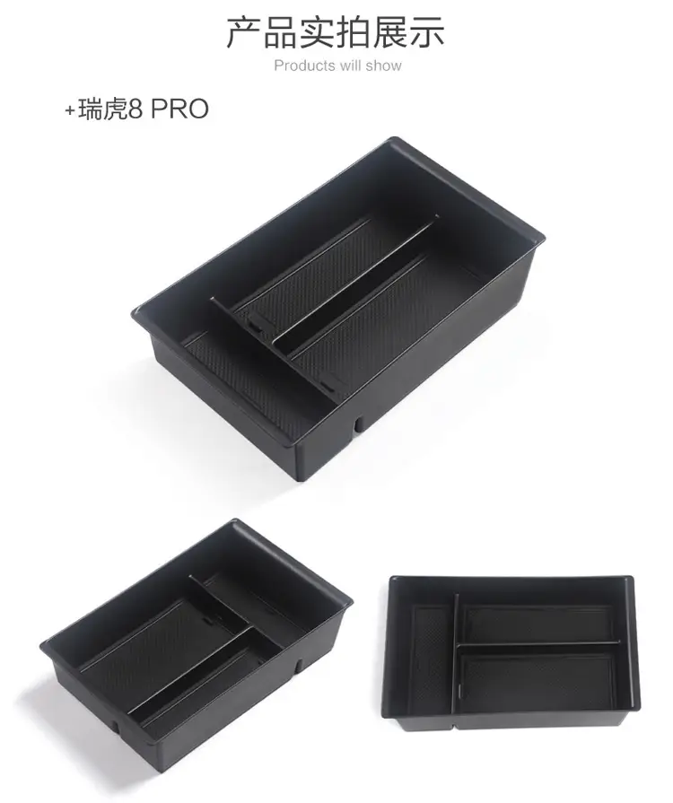 Suitable for 24-26 Models of Tiggo 8 Pro and Tiggo 7 Plus Armrest Box Storage Box Modification Accessory Box Storage Box — feature 6