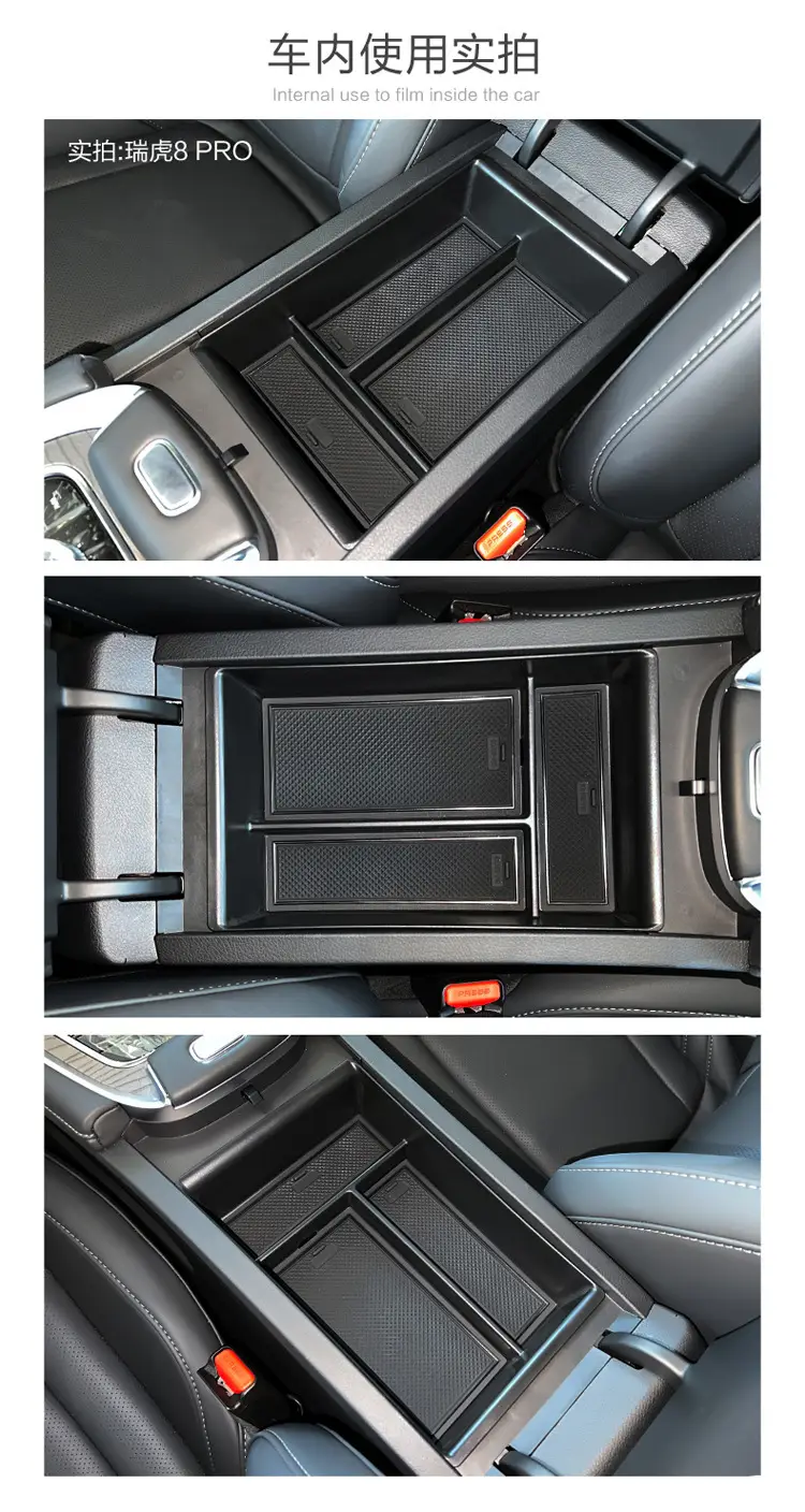 Suitable for 24-26 Models of Tiggo 8 Pro and Tiggo 7 Plus Armrest Box Storage Box Modification Accessory Box Storage Box — feature 7