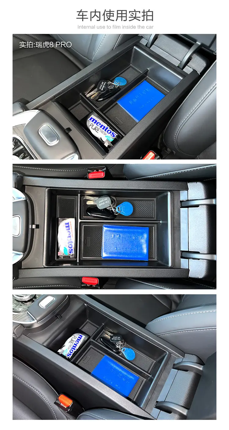 Suitable for 24-26 Models of Tiggo 8 Pro and Tiggo 7 Plus Armrest Box Storage Box Modification Accessory Box Storage Box — feature 8