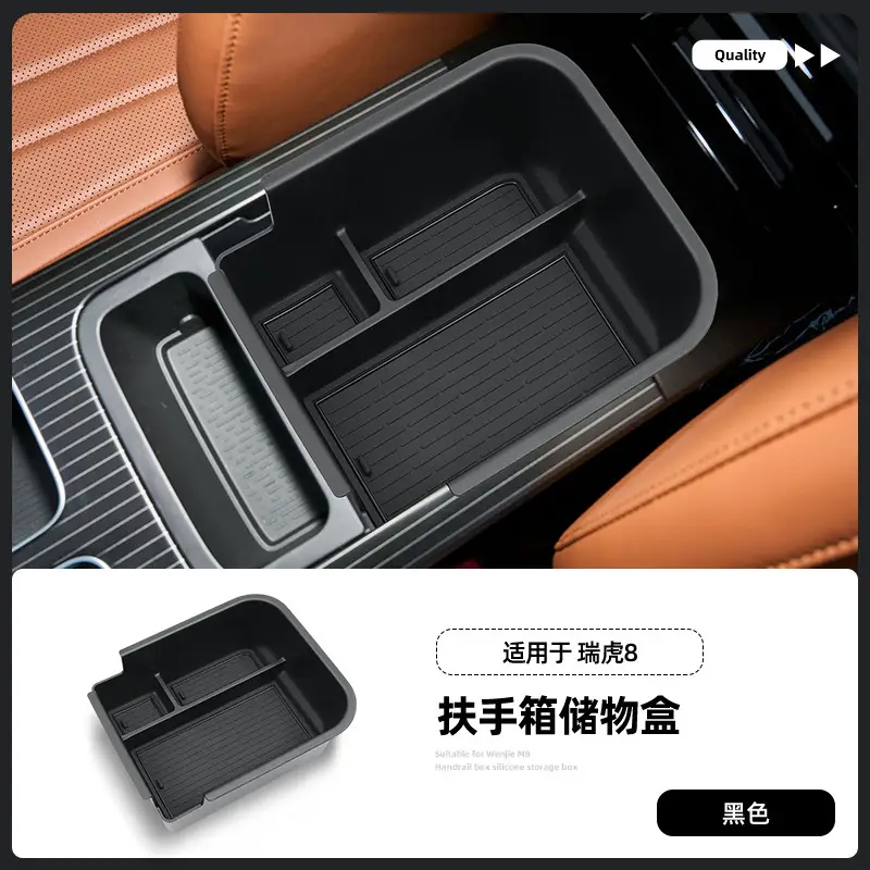 Suitable for 24-26 Models of Tiggo 8 Pro and Tiggo 7 Plus Armrest Box Storage Box Modification Accessory Box Storage Box