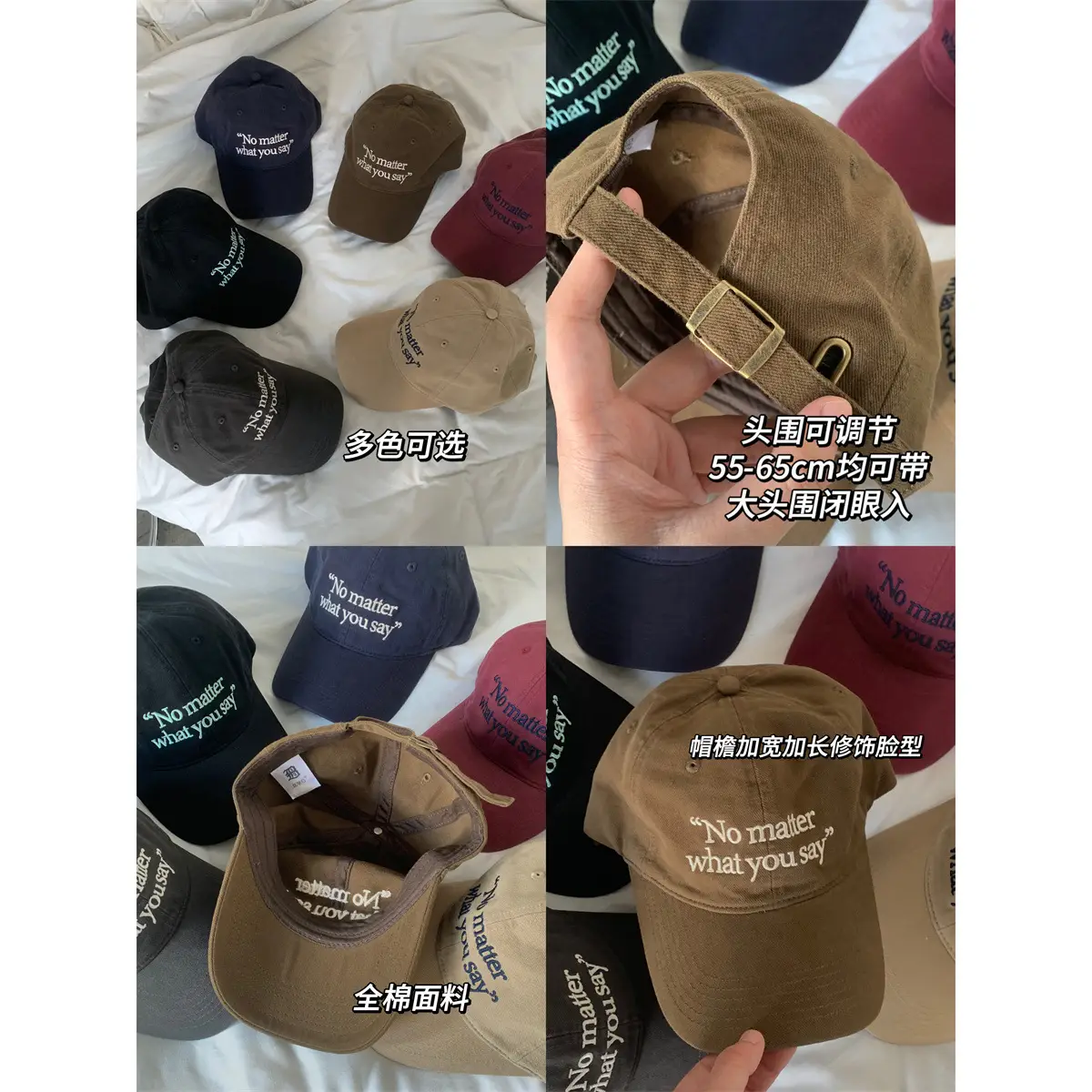 No Mialt With You Brown Baseball Cap - Image 7