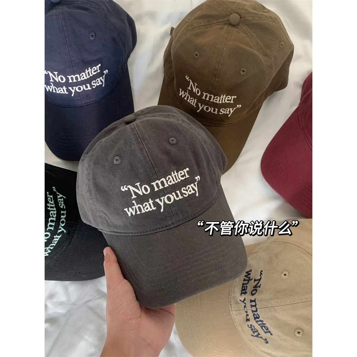 No Mialt With You Brown Baseball Cap - Image 8