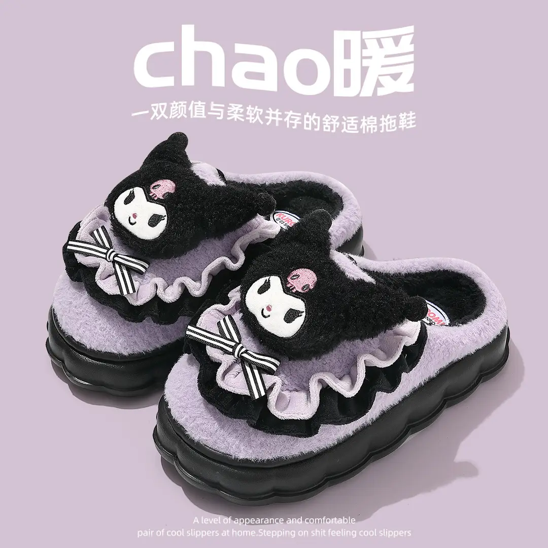 Cotton Slippers Women's Winter Cute Yugui Dog Warm Home Indoor Non-slip Thick Bottom Dung Sense Cartoon Cotton Shoes Wholesale