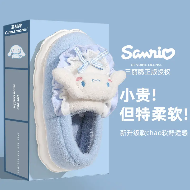 Cotton Slippers Women's Winter Cute Yugui Dog Warm Home Indoor Non-slip Thick Bottom Dung Sense Cartoon Cotton Shoes Wholesale