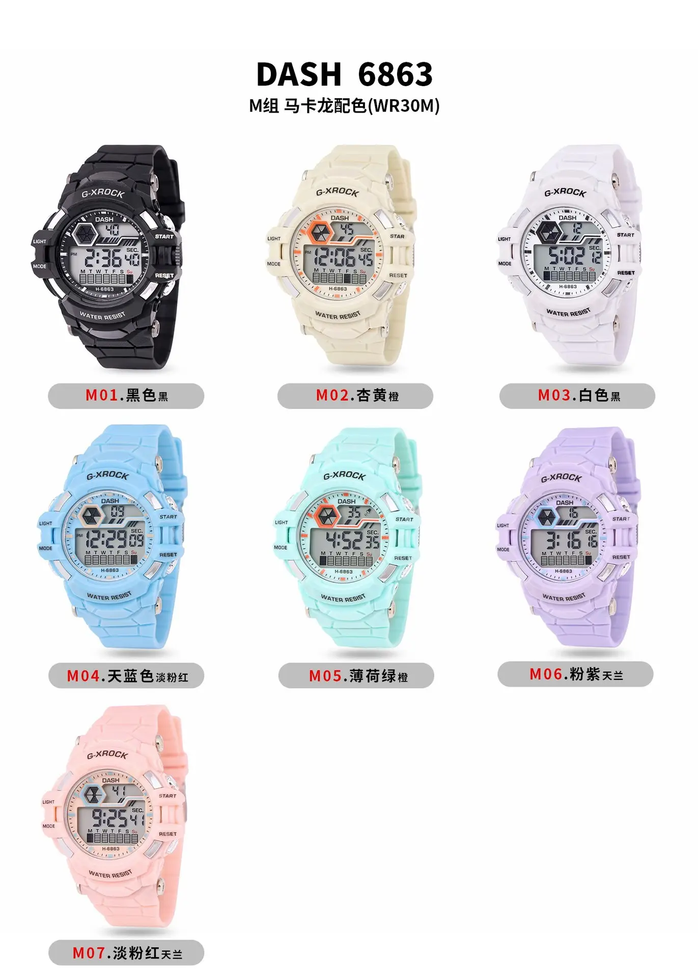 Unicorn Luminous Electronic Watch Waterproof Advanced Casual Style — feature 6