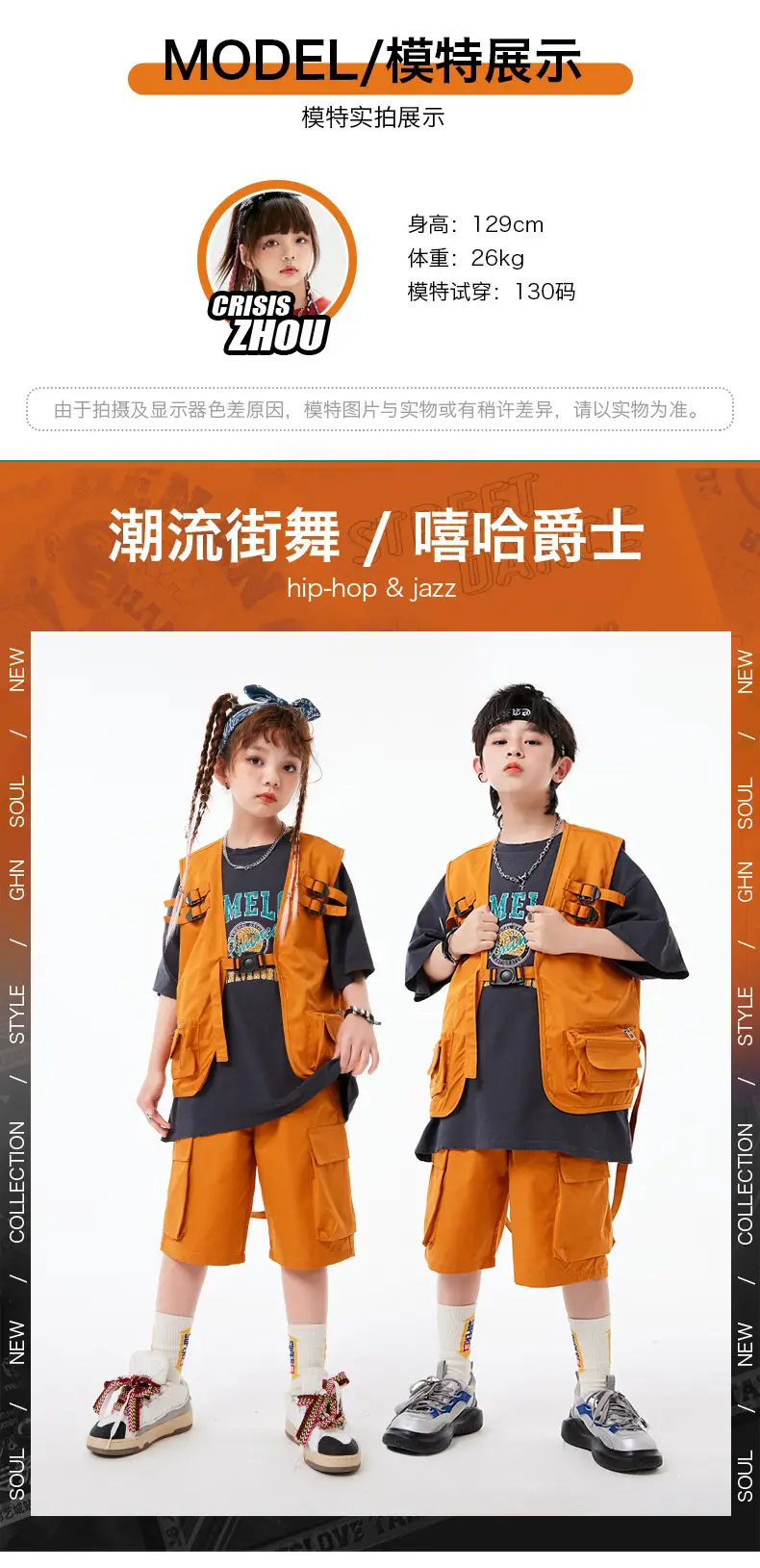 Boys Hip Hop T-Shirt Shorts Set Orange Black — feature 6