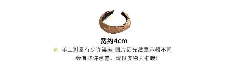 New Autumn Suede Woven Hairpin for Women — feature 2
