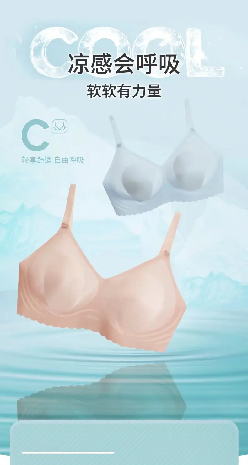 Wireless Seamless Bra for Women, Thin Backless, Breathable Bunny Ear Cup, Seamless Push-Up — feature 1